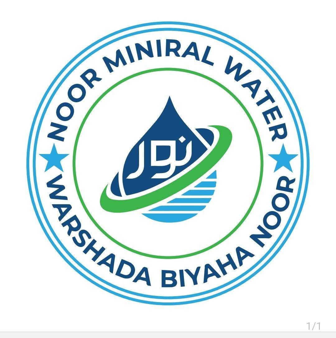 Noor Industrials logo